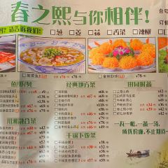 Chunzhixixiaoguan User Photo