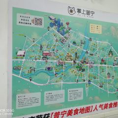 渔行肠粉 User Photo