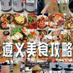 宜北町(老城新街店) User Photo