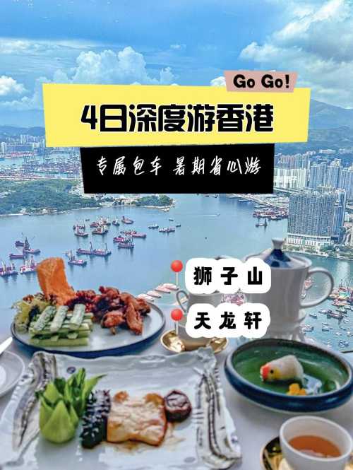 夜上海 (尖沙咀)