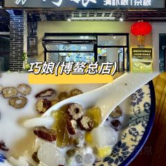 津可佳雜糧張用戶圖片