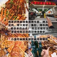 骆大姐手摊凉粉 User Photo