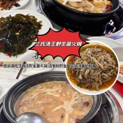 瑞丽觉觉味道·异国风情(瑞丽大道店) User Photo