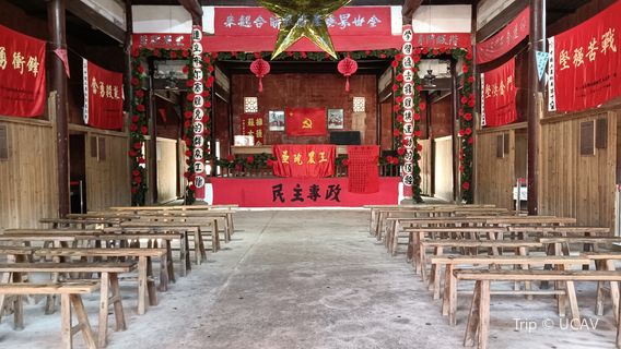 Chinese Soviet Republic Central Government Former Site