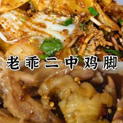正宗杨记普洱酸醋米线(总店) User Photo