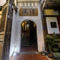 桂花香苑·新创闽菜·宴请(三坊七巷店) User Photo