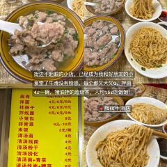 松花堂寿司(振兴花园店) User Photo