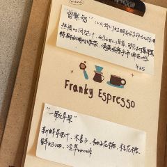 FRANKY ESPRESSO弗兰克咖啡 User Photo