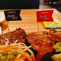 豪客来牛排(重庆三峡广场步行街1704店) User Photo