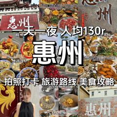 钟姨糖水(惠城店) 여행 사진