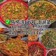 财二爷辣味研究所 User Photo