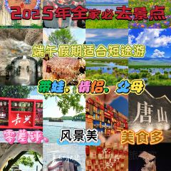 古风烧烤(新华联店) User Photo