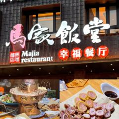 元盛居(亚泰大街店) User Photo