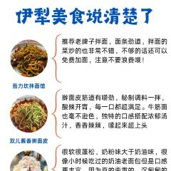 古兰丹姆冰激凌店 User Photo