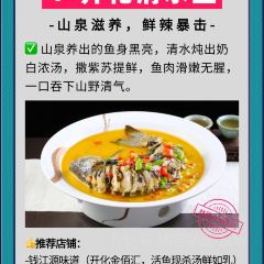 满天香鸭头 User Photo