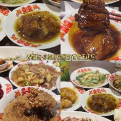 涼涼冰飯 （王莊店）張用戶圖片