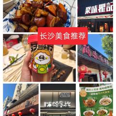 简乐家园 여행 사진