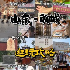 沙镇杨家呱嗒总店 User Photo