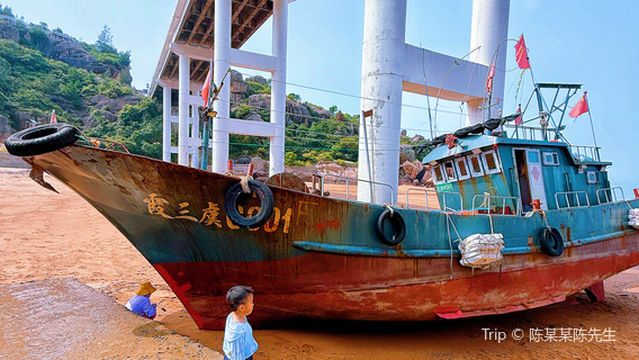 xia pu xian yu gong ting sha tan