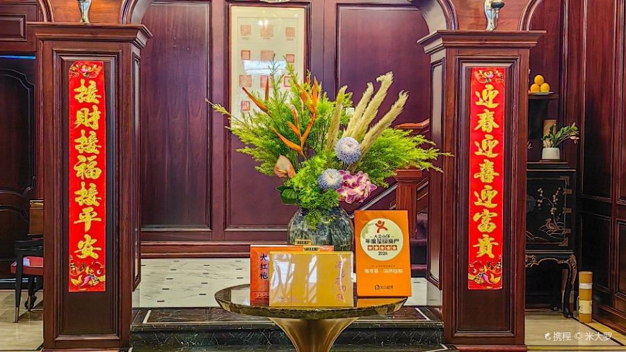 海湾荟·凤栖梧桐(镇宁路店)