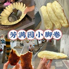 TAN JI SNACK 여행 사진