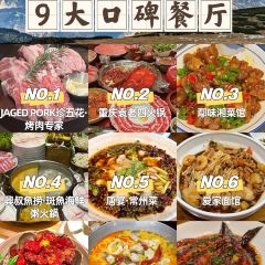 LONGYIN·CHANGZHOU CUISINE 여행 사진