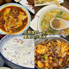 妙街胡羊烧烤羊排 여행 사진