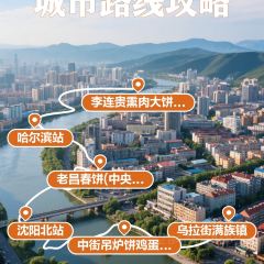 中街吊炉饼鸡蛋糕小吃部 User Photo