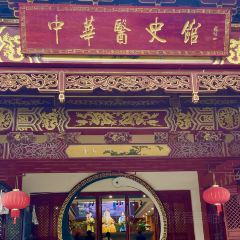 石林杏林大观园樱花峪药膳坊餐厅 User Photo