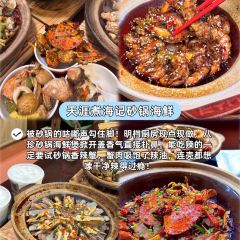 瓊小瓊·糟粕醋海鮮火鍋（亞特蘭蒂斯店）張用戶圖片