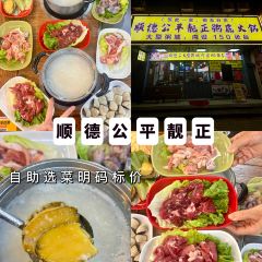 DA RUN LONG YAN ZHA ZHU ROU User Photo