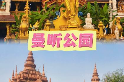 傣族人家(世纪路店)