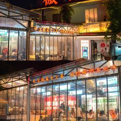 微拾味·新派湘菜(爱莲湖店) User Photo