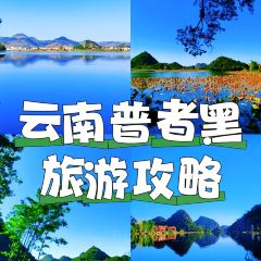 普者黑木可千寻精品度假民宿·餐厅 User Photo