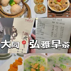 홍야 호텔 여행 사진