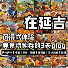 世界入口精酿酒吧 User Photo