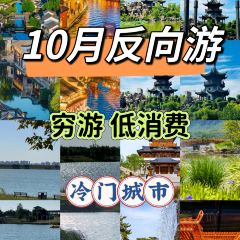 TAI HU YING XIANG User Photo