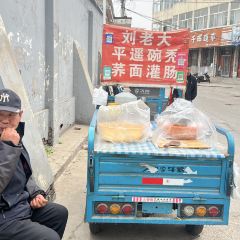 曹师傅砂锅麻辣烫 User Photo