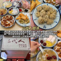 SANDAIREN User Photo