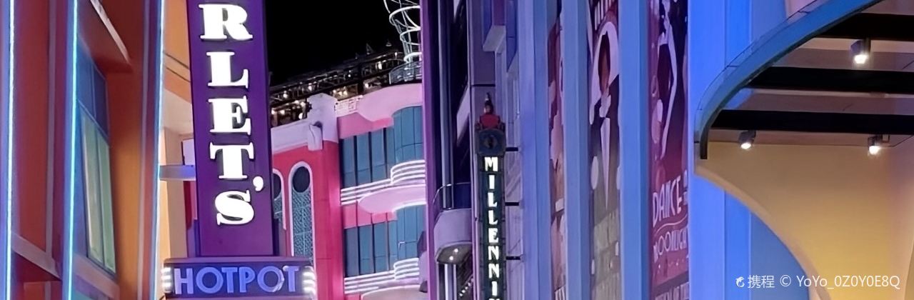 Fei Fei Crab Gohtong Jaya 肥肥蟹云顶