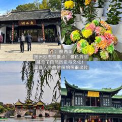 DE LIN XI YUAN User Photo