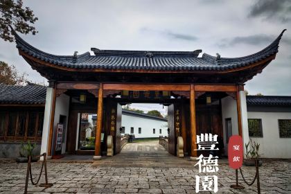 烤包子咖啡屋·洋食