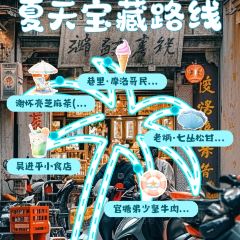 吴进平小食店 User Photo