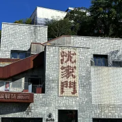 健民糕餅店張用戶圖片