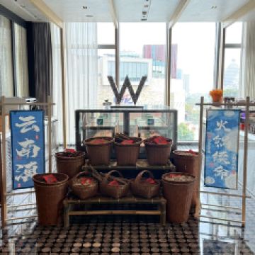 W XIAMEN · NINE Restaurant User Photo