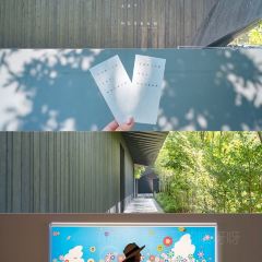 Yunotake-an User Photo