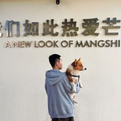 芒市秀华建水菊花过桥米线店 User Photo