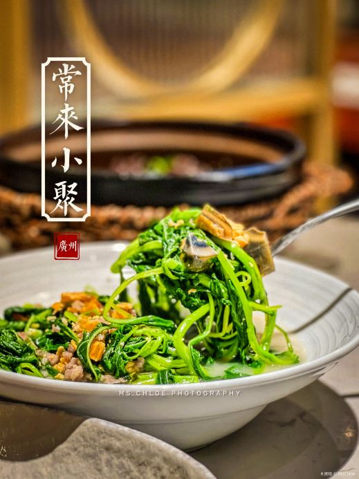 精选