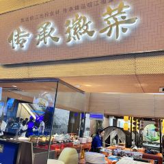 捌佰裡皖江別院張用戶圖片