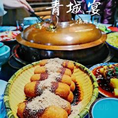 青城宴·地方美食 User Photo